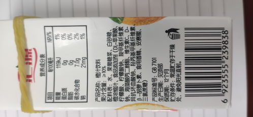 预包装食品添加剂通用名称标注问题探讨