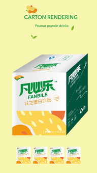 不凡创意 凡必乐品牌包装如何重塑预包装食品体验